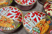 【画像】賞味期限が2年以上前に切れてるカップ麺食べてみた結果wwwwwwww
