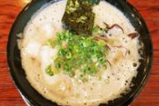 【画像】福岡のラーメン屋さん、280円でこのラーメンを出してしまうｗｗｗｗｗ