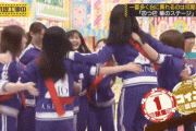 【乃木坂46】 星野みなみちゃん、歓喜の和の中で回される…w
