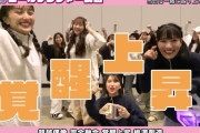 【動画公開】ももクロから『ももクリ』参戦するモノノフさんへ “宿題動画” 公開！｢難易度高すぎww」｢これを明後日ｗ無茶言うなぁｗ」｢レクチャーながらメンバーが楽しそう」