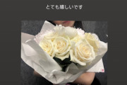 齋藤飛鳥 スタッフ｢来月の飛鳥さんの誕生日祝いもかねて"なにか"をします｣【元乃木坂46】