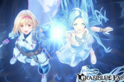 【グラブルリリンク】アーリーアクセス版が本日より開始！ゲーム序盤の情報雑談など(※微ネタバレ注意)