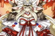 【FGO】三田さんでも持て余す光と闇コヤンさん…←なんで妲己じゃないんだ…【聖杯戦線 ～白天の城、黒夜の城～】