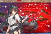 【艦これ】今回のイベで一番口惜しいのがこれ