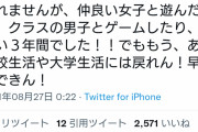 【悲報】アイドル声優さん、陽キャな高校生活を語りファンの脳を破壊してしまう