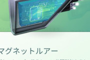 【ポケモンGO】マグネットルアー炊いてるのにポケモン湧かないんだが・・・