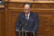 【動画】国会議員「ネイトゥーが～(NATOのネイティブな発音)」　他の国会議員「wwwwナトウーなwww」