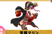 【ホロライブ】ももクロ主催の年末歌番組「第9回 ももいろ歌合戦」に今年もマリン船長が出演！！12/31(水)13:15〜アベマにて全編無料配信