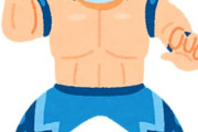 プロレスラーってなんで政治家になりたがるんや？