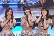 心が荒れてる時はこの3人を見ればいいってマジ！？ｗ※gifあり【乃木坂46】