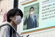 海外メディア、日本の緊急事態宣言は「見せかけ」　[4/7]
