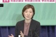 【れいわ・大石共同代表の暴走】 高市総理もビックリ！ 司会者無視「私は、子どもを戦争に送るために産んだんじゃない」［1/27］  [仮面ウニダー★]