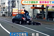 バイク運転手、衝突事故で空中一回転し車上着地に成功