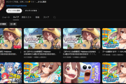ホロライブの人気Vtuber、ポケモンZAを24時間も配信ｗｗｗｗｗｗｗｗｗ