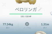 【ポケモンGO】色違いポケが1000匹以上ボックスに…邪魔だけど…もったいなくて捨てられない