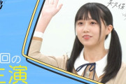 【FUWANちゃん】フワちゃんをパクる乃木坂46 矢久保美緒www