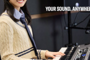 【朗報】AKB48公式バンド「スクールバッグ計画」の影響で 『YAMAHA』のお仕事が舞い込んでくる 🎹