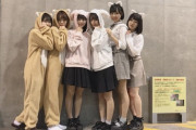 【日向坂46】こんな動物園あったらおまいらどうする？？ｗｗｗｗｗｗｗ