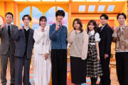 東野幸治＆Snow Man渡辺翔太、MC番組復活「W杯」直前2時間SP ゲストにM!LK曽野舜太など