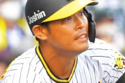 阪神・原口が新型コロナ陽性　喉に痛み　現在は自主隔離に　１２日は２軍戦出場