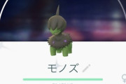 【ポケモンGO】「ドラゴンウィーク」初日感想！「新規には全力案件」「ナックラー湧き過ぎやろ･･」