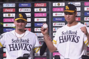 ソフトバンクホークス、主力と若手が躍動！！小久保監督「笹川のスイングスピード・打球速度はトップクラス。山川、柳田の後くらい」