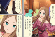 【デレステ】シンデレラガールズ劇場わいど☆　第349話