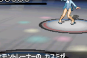 ポケモンの女トレーナーで一番可愛い子、HGSSのカスミに決まるwwwwwwwwwwwwwwwwwwwww
