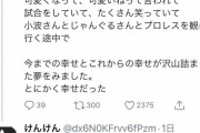 木村花さんを中傷した大阪の20代男性「反省してます…もし訴えると言うのなら自殺する」 木村花母親「訴えます」