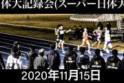 伊藤大志(佐久長聖)、5000mで高校歴代2位！入学前から大エースｗｗ【駅伝早大ｽﾚ】