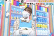 【日向坂46】加藤史帆、『ラヴィット料理対決』防衛成功ｗｗｗｗｗｗｗｗｗｗｗ