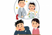 主婦「旦那の同僚が家事育児について『一回でも手伝ったら負け。手伝うのが当たり前になるから』と言うらしい」
