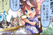 【ウマ娘】メインストーリーのチラ見せあると思ってたわ…