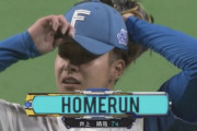 【vs.ロッテ】吉田輝星、飛翔
