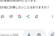 どうせAIに勝てないのに勉強する意味はあるのか