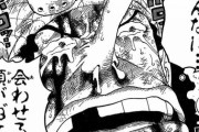 【ONEPIECE -ワンピース】ワンピースって意外に名言ないよな「うるせェ！！！いこう！！！」ぐらいか？？？？？