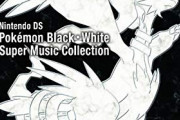ポケモンで神曲といえば？