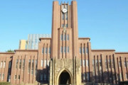自分の子供には大学まで行かせてあげたいと考えていますが、「行く理由がわからない」と言われたら答えられません