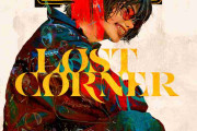 米津玄師　6thアルバム　LOST CORNER　買った人！聴いた人！