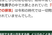 【朗報】令和の小学生、学校のトイレでウンコした者を「ウンコマン」などと茶化さなくなっていた