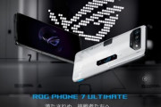 ASUS､8Gen2搭載のゲーミングスマホ｢ROG Phone 7/7 Ultimate｣を日本で発売 価格は12万9800円から