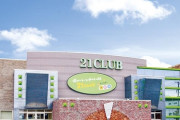 岩手県北上市の「21CLUB」が5月10日の営業を以って閉店