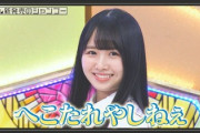 【日向坂46】上村ひなの、バッサリといく