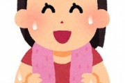 彼女は凄い汗っかき。汗を吸ってびっしょびしょなタオルがいつも同じ奴なのに気づき「何枚か持ってるの?」聞くと、購入してからずっと自然乾燥でのみで使い続けていることが判明。