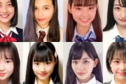 “日本一かわいい高校一年生”を決める「高一ミスコン2020」候補者公開