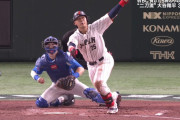 【WBC】 岡本スリーラン！ さすが巨人の4番！！！！