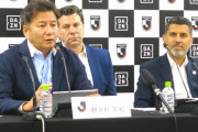 Jリーグ、DAZNと2033年まで契約延長を発表！放映権11年2395億円！J3中継は2024年から配信外
