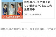 AKB48メンバーの活動に関するご報告