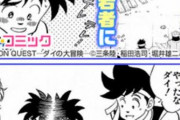 自称サバサバOLさんの漫画、もはやギャグ漫画になってしまうｗｗｗｗｗｗｗｗｗｗｗ