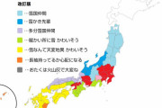 道民に聞いたアンケート　お前らが笑ったコピーをぺーinばいくちゃんねる板